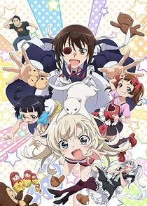 Plakat Uchi no Maid ga Uzasugiru!