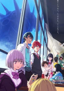 Plakat SSSS.Gridman