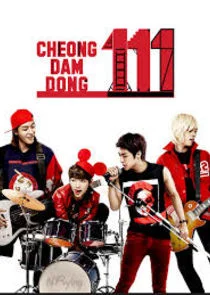 Cheongdam-dong 111 Poster