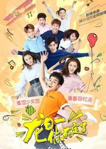 Dragon Day, You're Dead Poster