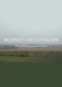 Pôster de Äâ€™ÄÄľÄÂ·Ĺâ‚¬ÄÂ°ĹÂĹâ€š ÄËťÄÂµĹÂÄÄľÄĹ‚ÄÂ»ÄÂ°ĹÂÄÂ¸ĹĹą