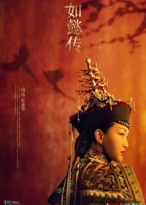 Ruyi's Royal Love in the Palace