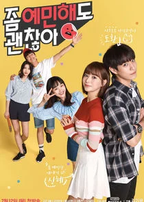 It's Okay To Be Sensitive