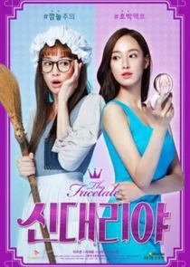 Um Conto de Faces: Cinderia