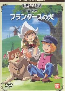 Niklaas, ein Junge aus Flandern Poster