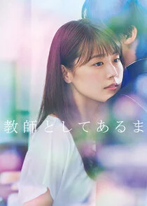 Spotkajmy się po szkole