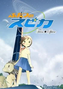 Poster di Twin Spica