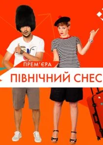 Affiche de ÄĹşiÄË›ÄËťiĹâ€ˇÄËťÄÂ¸ÄÄ… check-in