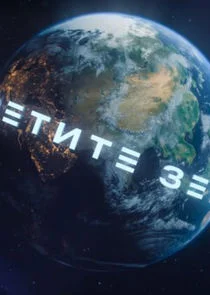 ÄĹşÄÄľĹÂÄÂµĹâ€šÄÂ¸Ĺâ€šÄÂµ Äâ€”ÄÂµÄÄ˝ÄÂ»ĹĹ˝ poster