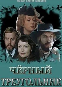ÄÂ§Ĺâ€Ĺâ‚¬ÄËťĹâ€ąÄÄ… Ĺâ€šĹâ‚¬ÄÂµĹÂÄĹ‚ÄÄľÄÂ»ĹĹšÄËťÄÂ¸ÄĹź poster