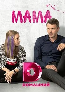 ÄĹ›ÄÂ°ÄÄ˝ÄÂ° Poster