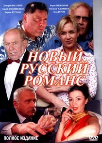Póster de ÄĹĄÄÄľÄË›Ĺâ€ąÄÄ… Ĺâ‚¬ĹÂĹÂĹÂÄĹźÄÂ¸ÄÄ… Ĺâ‚¬ÄÄľÄÄ˝ÄÂ°ÄËťĹÂ
