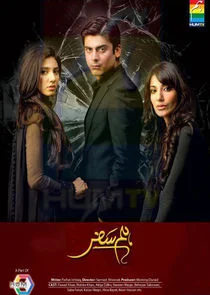 Humsafar poster