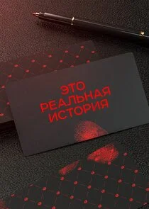 Affiche de ÄÂ­Ĺâ€šÄÄľ Ĺâ‚¬ÄÂµÄÂ°ÄÂ»ĹĹšÄËťÄÂ°ĹĹą ÄÂ¸ĹÂĹâ€šÄÄľĹâ‚¬ÄÂ¸ĹĹą