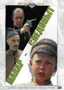 ÄĹ›ÄÂ°ÄĹźÄÂ°Ĺâ‚¬-ĹÂÄÂ»ÄÂµÄÂ´ÄÄľÄĹĽĹâ€ąĹâ€š poster