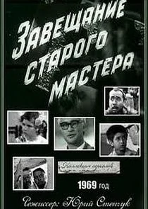 Äâ€”ÄÂ°ÄË›ÄÂµĹâ€°ÄÂ°ÄËťÄÂ¸ÄÂµ ĹÂĹâ€šÄÂ°Ĺâ‚¬ÄÄľÄĹ‚ÄÄľ ÄÄ˝ÄÂ°ĹÂĹâ€šÄÂµĹâ‚¬ÄÂ° Poster