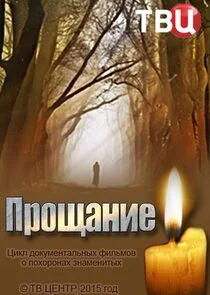 ÄĹşĹâ‚¬ÄÄľĹâ€°ÄÂ°ÄËťÄÂ¸ÄÂµ poster