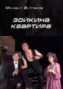 Äâ€”ÄÄľÄÄ…ÄĹźÄÂ¸ÄËťÄÂ° ÄĹźÄË›ÄÂ°Ĺâ‚¬Ĺâ€šÄÂ¸Ĺâ‚¬ÄÂ° poster