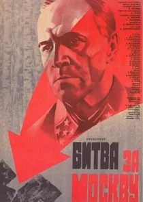 Affiche de Äâ€ÄÂ¸Ĺâ€šÄË›ÄÂ° ÄÂ·ÄÂ° ÄĹ›ÄÄľĹÂÄĹźÄË›ĹÂ