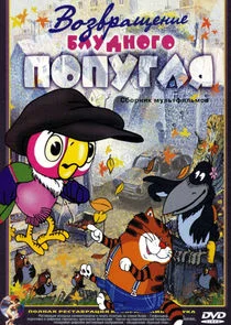 Affiche de Äâ€™ÄÄľÄÂ·ÄË›Ĺâ‚¬ÄÂ°Ĺâ€°ÄÂµÄËťÄÂ¸ÄÂµ ÄÂ±ÄÂ»ĹÂÄÂ´ÄËťÄÄľÄĹ‚ÄÄľ ÄĹĽÄÄľÄĹĽĹÂÄĹ‚ÄÂ°ĹĹą