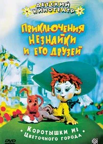 Pôster de ÄĹşĹâ‚¬ÄÂ¸ÄĹźÄÂ»ĹĹ˝Ĺâ€ˇÄÂµÄËťÄÂ¸ĹĹą ÄĹĄÄÂµÄÂ·ÄËťÄÂ°ÄÄ…ÄĹźÄÂ¸ ÄÂ¸ ÄÂµÄĹ‚ÄÄľ ÄÂ´Ĺâ‚¬ĹÂÄÂ·ÄÂµÄÄ…