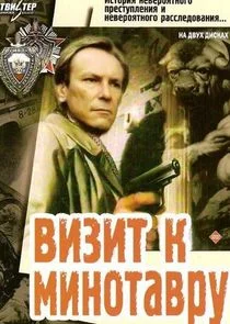Pôster de Äâ€™ÄÂ¸ÄÂ·ÄÂ¸Ĺâ€š ÄĹź ÄĹ›ÄÂ¸ÄËťÄÄľĹâ€šÄÂ°ÄË›Ĺâ‚¬ĹÂ