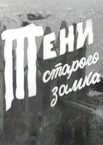 ÄËÄÂµÄËťÄÂ¸ ĹÂĹâ€šÄÂ°Ĺâ‚¬ÄÄľÄĹ‚ÄÄľ ÄÂ·ÄÂ°ÄÄ˝ÄĹźÄÂ° poster