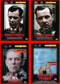 Plakat ÄĹľÄĹĽÄÂµĹâ‚¬ÄÂ°Ĺâ€ ÄÂ¸ĹĹą "ÄÂ ÄÂµÄÂ·ÄÂ¸ÄÂ´ÄÂµÄËťĹâ€š"