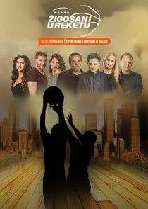 ÄąËťigosani u reketu