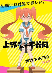 Plakat How clumsy you are, Miss Ueno.