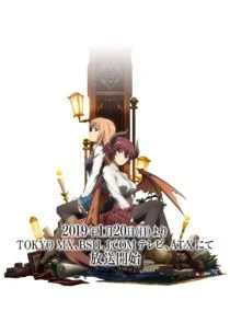 Manaria Friends afişi