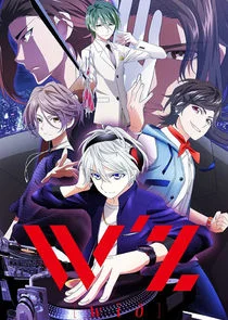 W’Z Poster