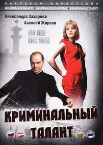 Pôster de ÄĹˇĹâ‚¬ÄÂ¸ÄÄ˝ÄÂ¸ÄËťÄÂ°ÄÂ»ĹĹšÄËťĹâ€ąÄÄ… Ĺâ€šÄÂ°ÄÂ»ÄÂ°ÄËťĹâ€š
