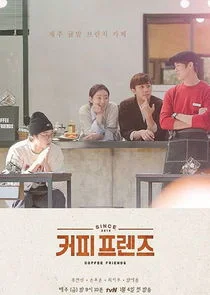 Affiche de Coffee Friends