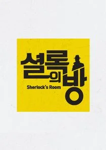 Poster di Sherlock's Room