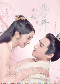 I Will Never Let You Go