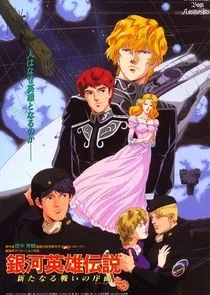 Poster di LotGH