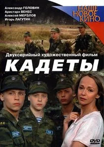 Pôster de ÄĹˇÄÂ°ÄÂ´ÄÂµĹâ€šĹâ€ą