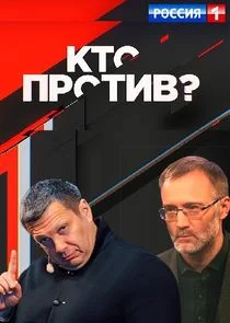 Affiche de ÄĹˇĹâ€šÄÄľ ÄĹĽĹâ‚¬ÄÄľĹâ€šÄÂ¸ÄË›?