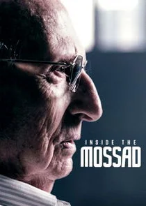 Affiche de Inside the Mossad