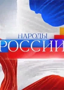 Affiche de ÄĹĄÄÂ°Ĺâ‚¬ÄÄľÄÂ´Ĺâ€ą ÄÂ ÄÄľĹÂĹÂÄÂ¸ÄÂ¸