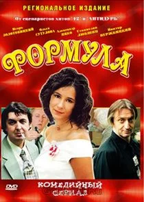 ÄÂ¤ÄÄľĹâ‚¬ÄÄ˝ĹÂÄÂ»ÄÂ° poster