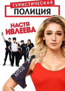 ÄËĹÂĹâ‚¬ÄÂ¸ĹÂĹâ€šÄÂ¸Ĺâ€ˇÄÂµĹÂÄĹźÄÂ°ĹĹą ÄĹĽÄÄľÄÂ»ÄÂ¸Ĺâ€ ÄÂ¸ĹĹą poster