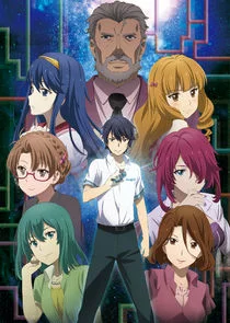 Poster di Kono Yo no Hate de Koi wo Utau Shoujo YU-NO