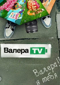 Äâ€™ÄÂ°ÄÂ»ÄÂµĹâ‚¬ÄÂ° TV poster