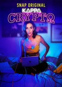 Kappa Crypto afişi