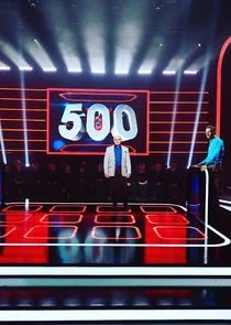 Pôster de 500 - Az orszÄ‚Ë‡g gÄ‚Â©niusza