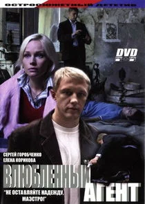Poster di Äâ€™ÄÂ»ĹĹ˝ÄÂ±ÄÂ»Ĺâ€ÄËťÄËťĹâ€ąÄÄ… ÄÂ°ÄĹ‚ÄÂµÄËťĹâ€š
