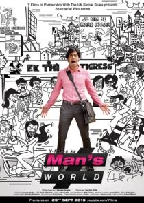 Man's World afişi