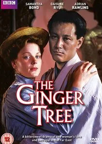 The Ginger Tree afişi